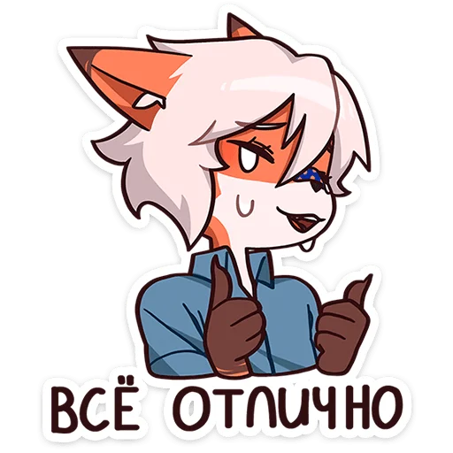 Стикер 4 Кенн