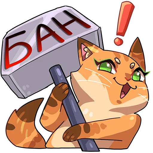 🤬 Стикер «Kenny & Foxy» для Telegram