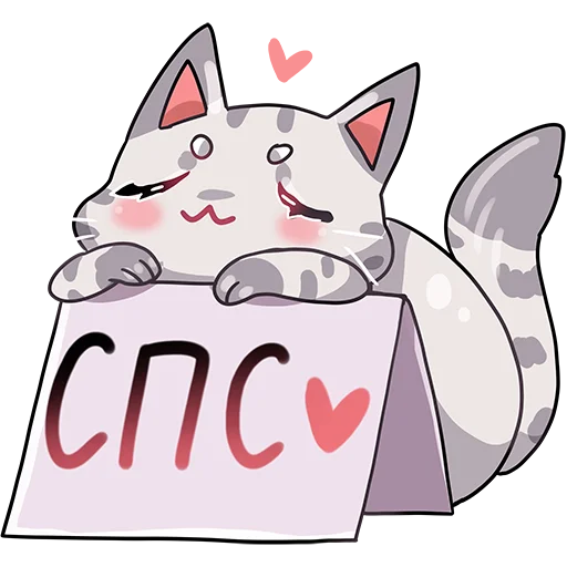 💋 Стикер «Kenny & Foxy» для Telegram