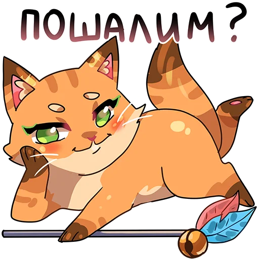 😏 Стикер «Kenny & Foxy» для Telegram