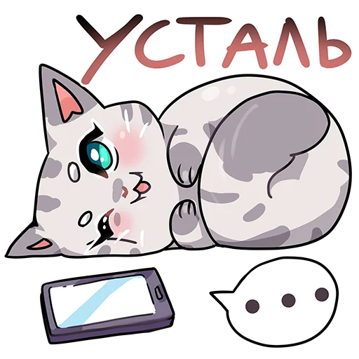 🥱 Стикер «Kenny & Foxy» для Telegram