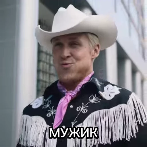 👨‍🦰 Стикер «Кендостаточный» для Telegram