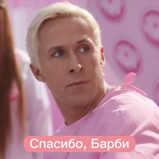😊 Стикер «Кендостаточный» для Telegram