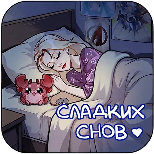 😴 Стикер «Кэнси Без Текста» для Telegram