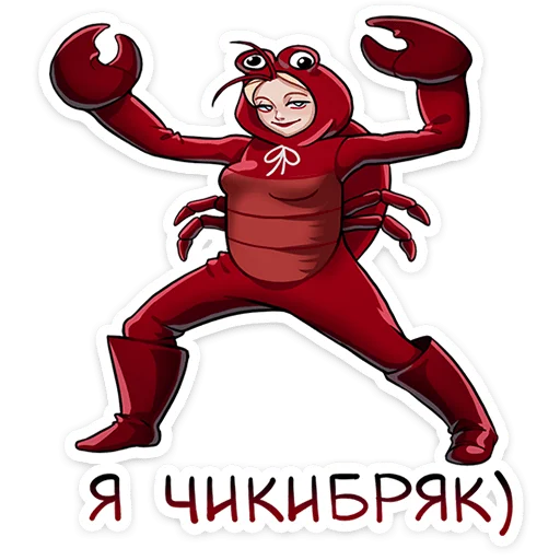 🌟 Стикер «Кэнси» для Telegram