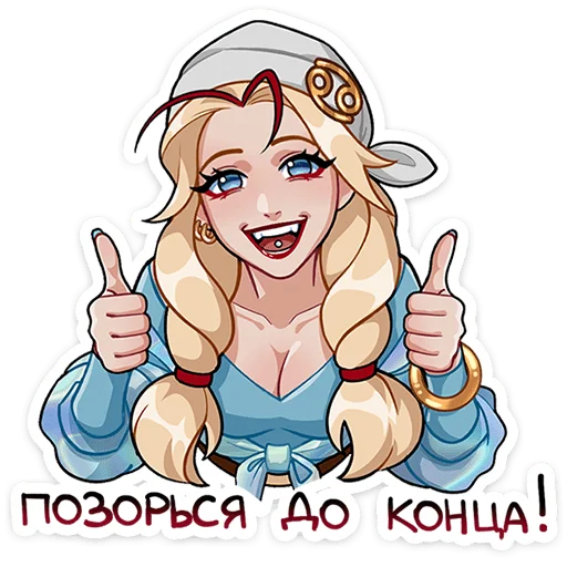 🌟 Стикер «Кэнси» для Telegram