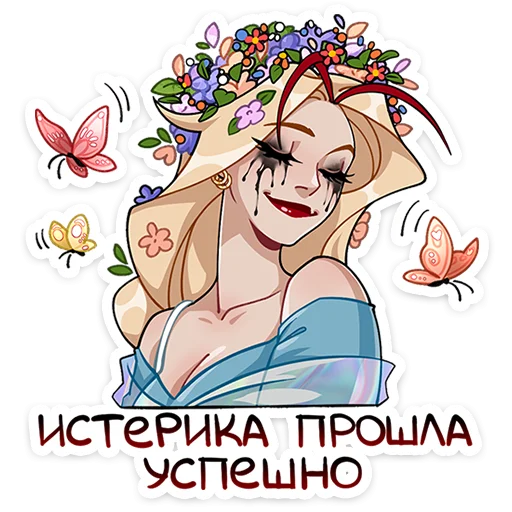 🌟 Стикер «Кэнси» для Telegram
