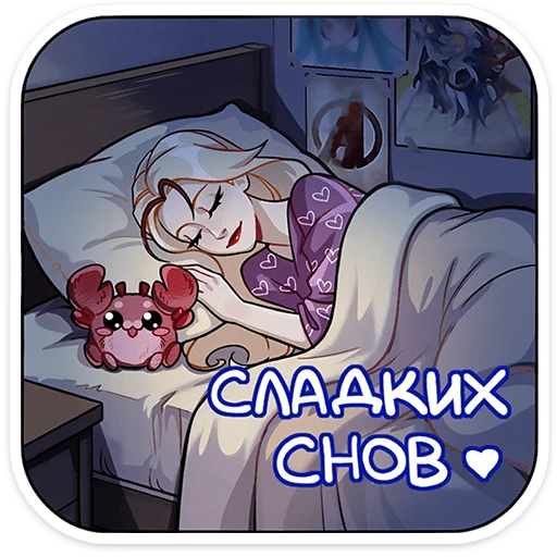 🌟 Стикер «Кэнси» для Telegram