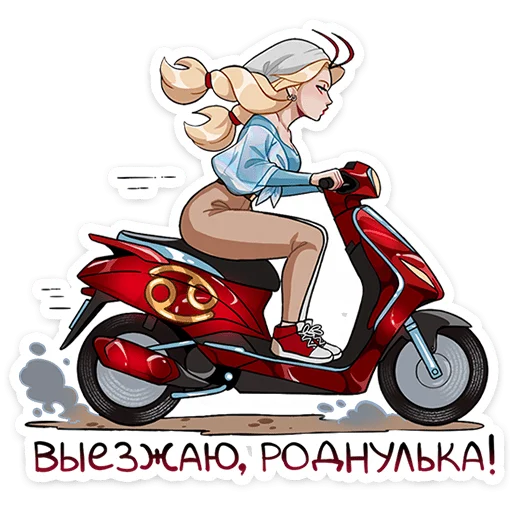 🌟 Стикер «Кэнси» для Telegram
