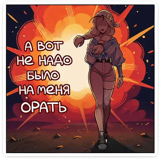 🌟 Стикер «Кэнси» для Telegram