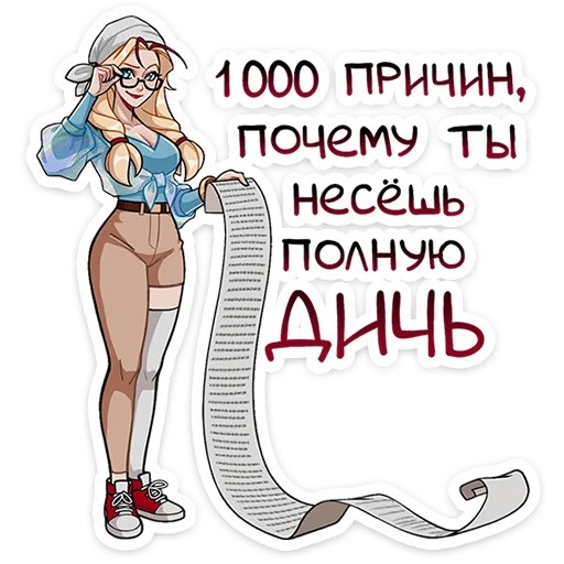 🌟 Стикер «Кэнси» для Telegram
