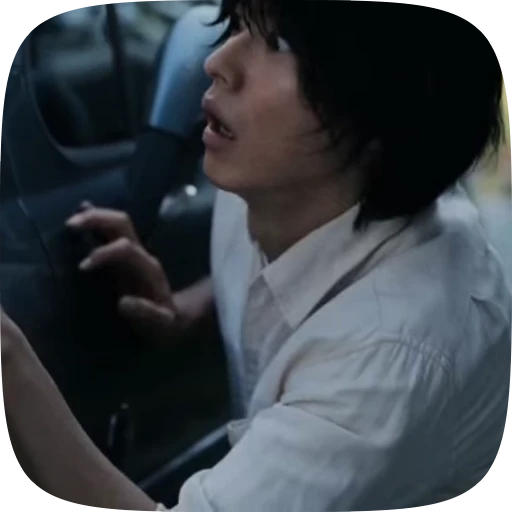 👀 Стикер «kento yamazaki» для Telegram
