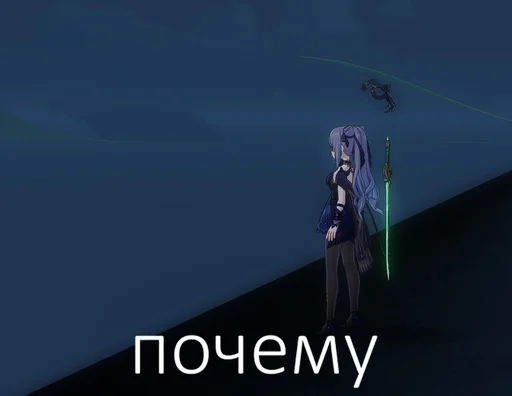 🤔 Стикер «Keqing» для Telegram