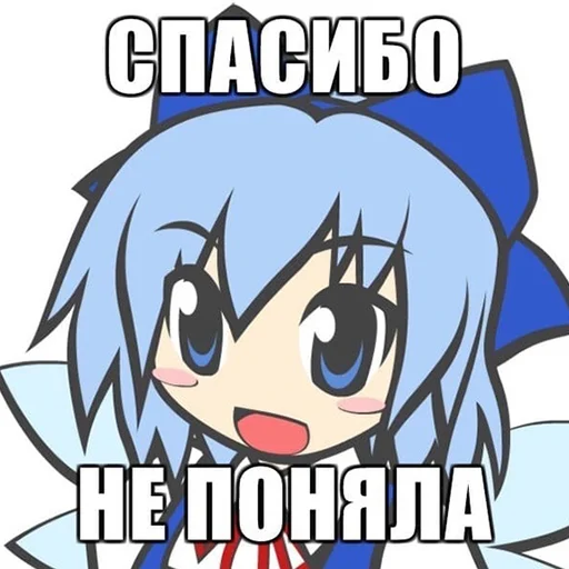 🙃 Стикер «писька» для Telegram