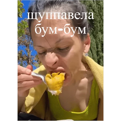 🧊 Стикер «Kerry» для Telegram