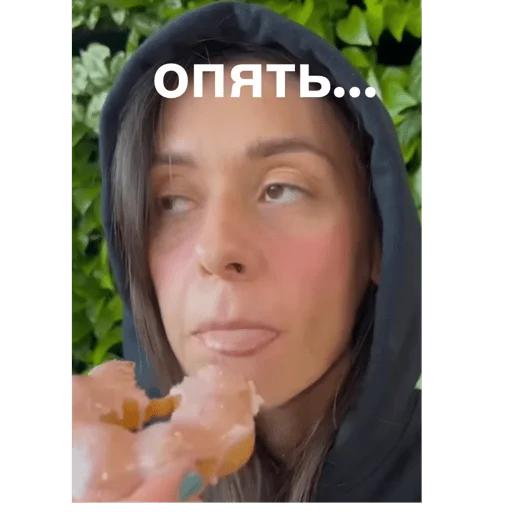 🥱 Стикер «Kerry» для Telegram
