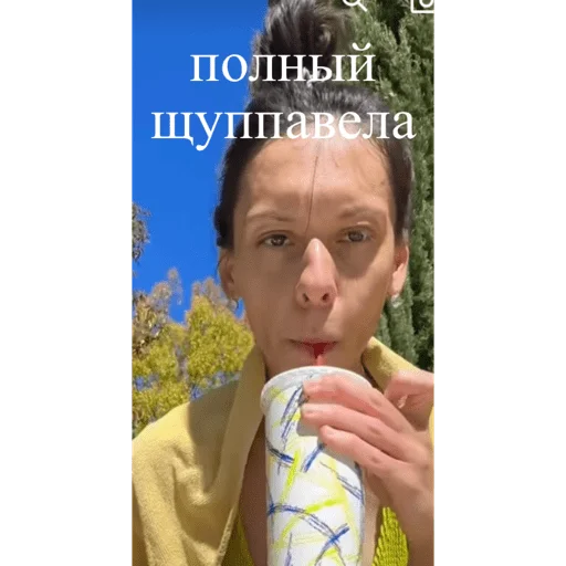 🧃 Стикер «Kerry» для Telegram