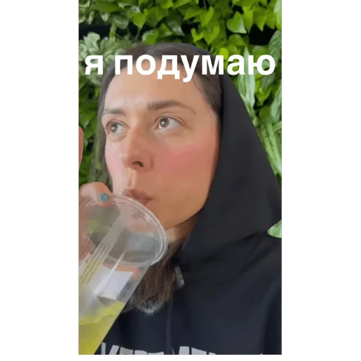 🤔 Стикер «Kerry» для Telegram