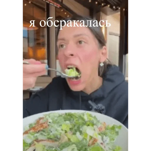 🥗 Стикер «Kerry» для Telegram