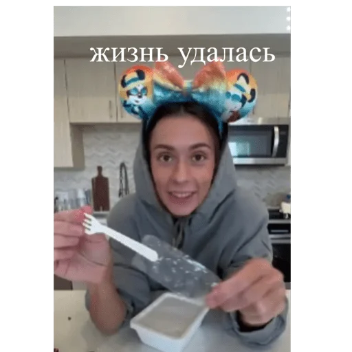 🥂 Стикер «Kerry» для Telegram