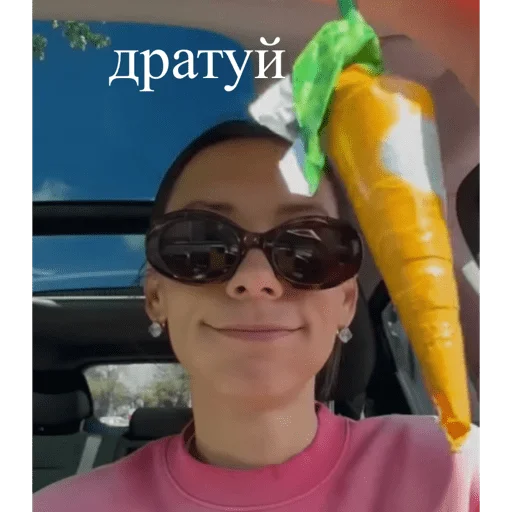 👋 Стикер «Kerry» для Telegram