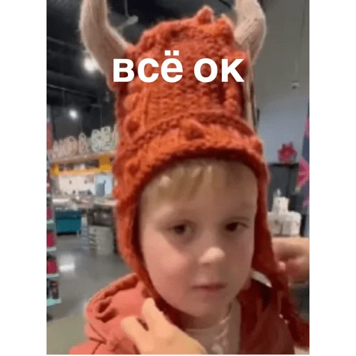 👌 Стикер «Kerry» для Telegram