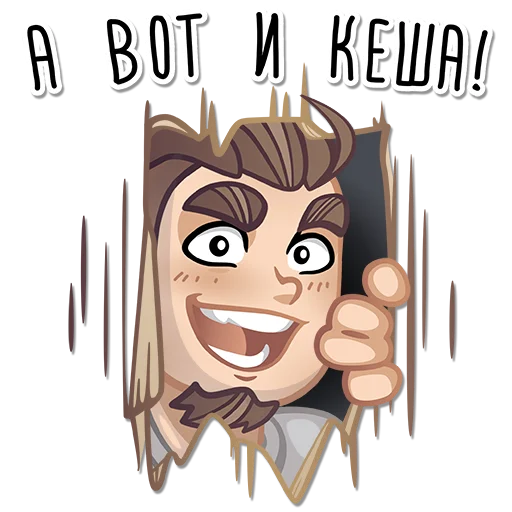 👻 Стикер «Кеша-тестировщик» для Telegram