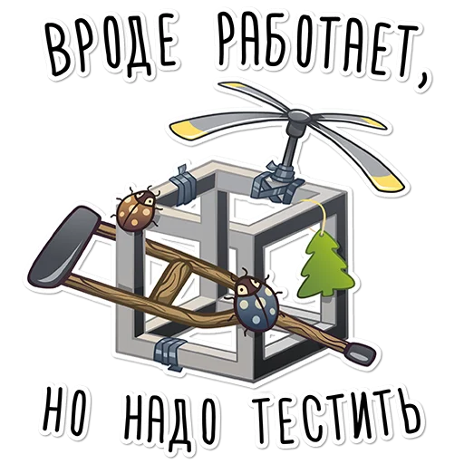 🤔 Стикер «Кеша-тестировщик» для Telegram