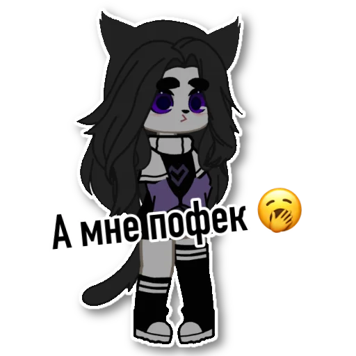 🙄 Стикер «Meow.weqxs» для Telegram