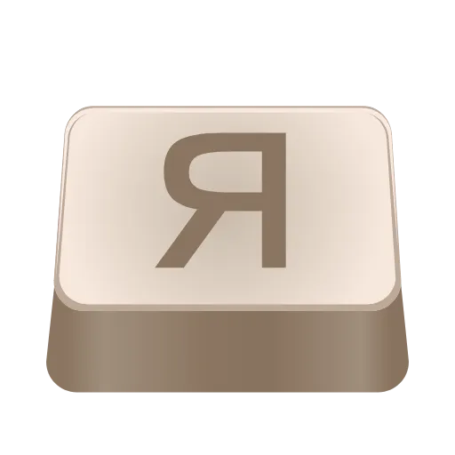 Стикер 56 ⌨️⌨️⌨️⌨️⌨️⌨️