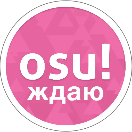 👎 Стикер «Камень.comeback» для Telegram
