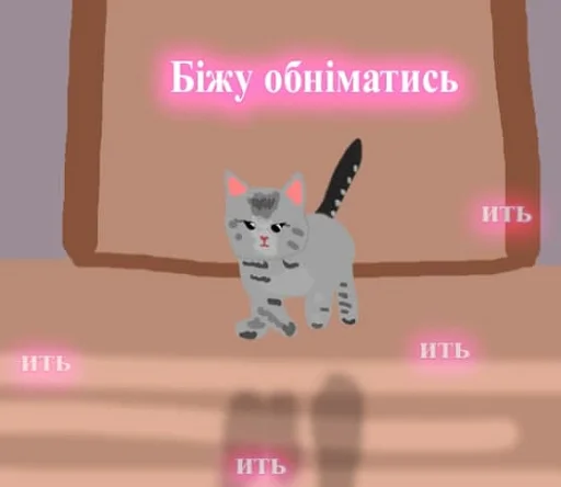 💗 Стикер «masterpieces» для Telegram