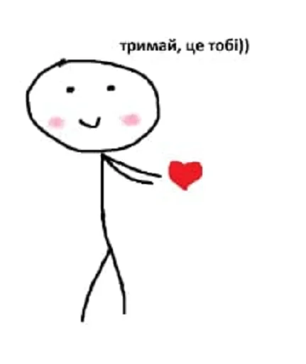 ❤️ Стикер «masterpieces» для Telegram