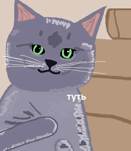 ❤️ Стикер «masterpieces» для Telegram