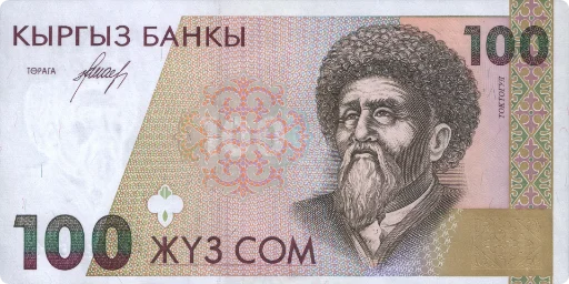 💵 Стикер «KG Money» для Telegram
