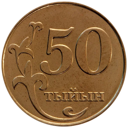 💰 Стикер «KG Money» для Telegram