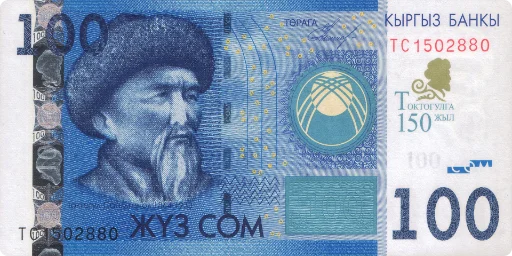 💵 Стикер «KG Money» для Telegram