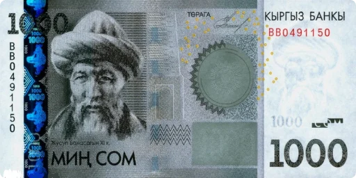 💵 Стикер «KG Money» для Telegram