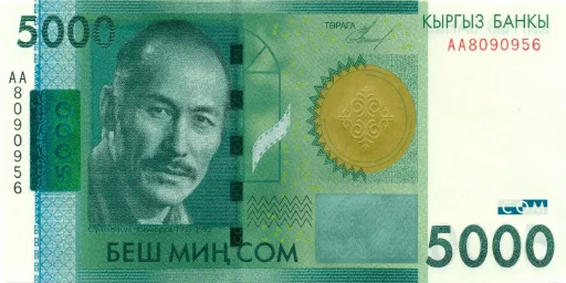 💵 Стикер «KG Money» для Telegram