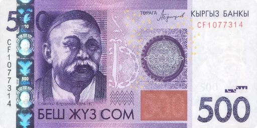 💵 Стикер «KG Money» для Telegram