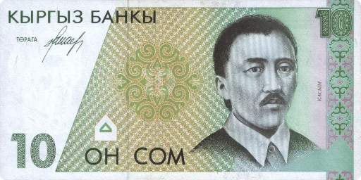 💵 Стикер «KG Money» для Telegram