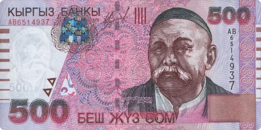 💵 Стикер «KG Money» для Telegram