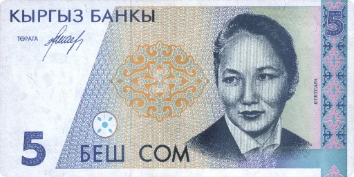 💵 Стикер «KG Money» для Telegram