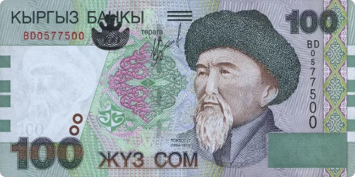 💵 Стикер «KG Money» для Telegram
