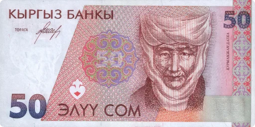 💵 Стикер «KG Money» для Telegram