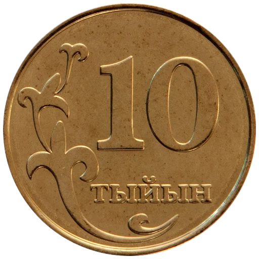 💰 Стикер «KG Money» для Telegram