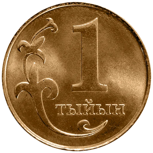 💰 Стикер «KG Money» для Telegram