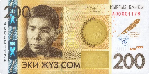 💵 Стикер «KG Money» для Telegram