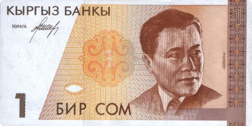 💵 Стикер «KG Money» для Telegram