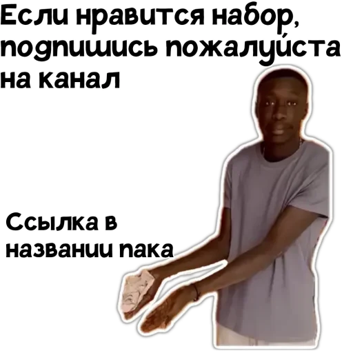 🙏 Стикер «Kha» для Telegram